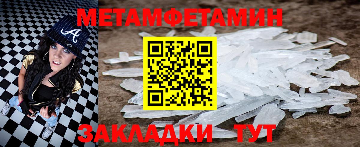 Амфетамин  Вход с VPN  Родники  АМФЕТАМИН 98% 