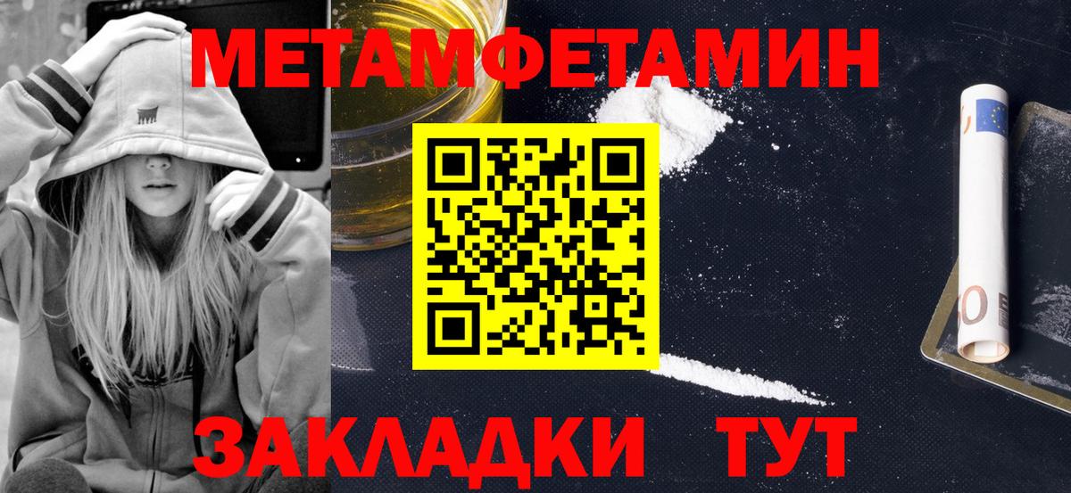 Амфетамин Premium Родники