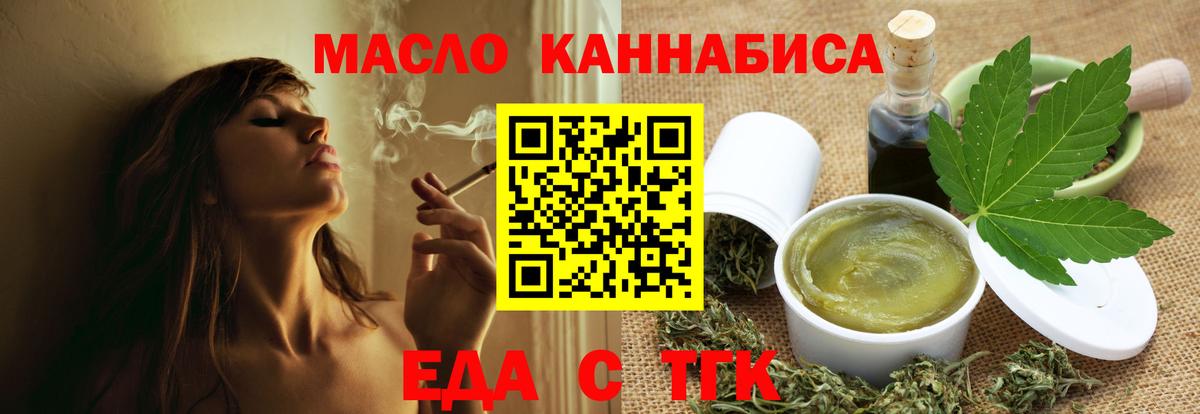 Родники  Cannafood марихуана  Вход с VPN 