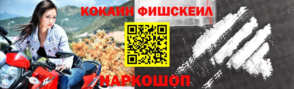 Cocaine 97% Родники