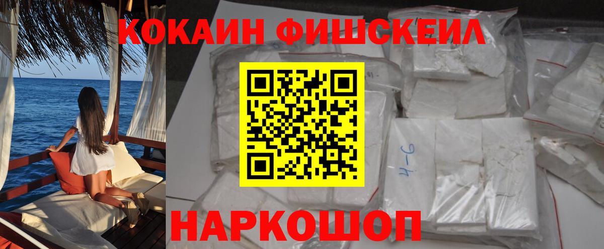Родники  Кокаин Колумбийский  Вход с VPN  Cocaine 99% 