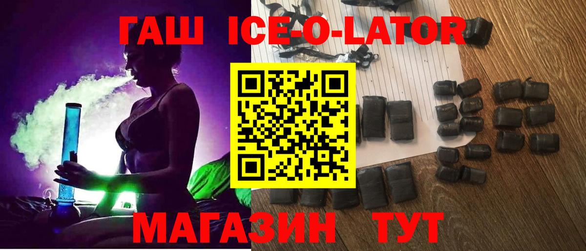 Гашиш убойный  что такое   Вход с VPN  Родники  Гашиш AMNESIA HAZE 