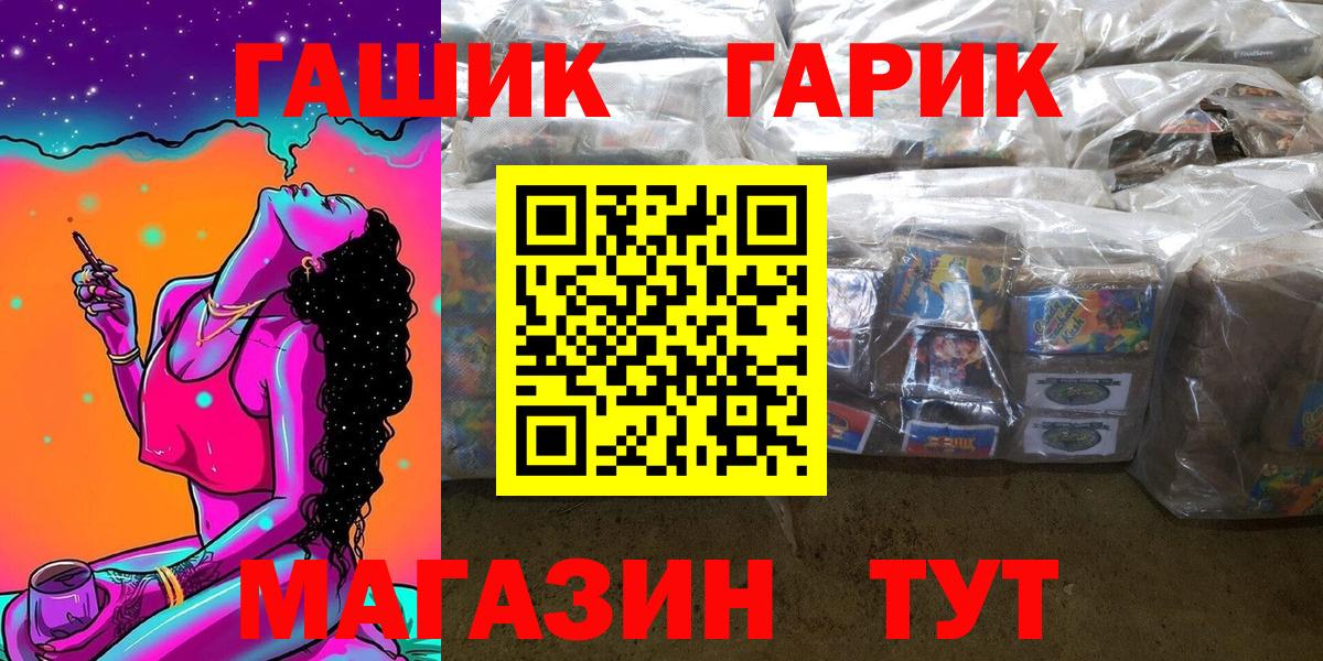 Гашиш Cannabis Родники