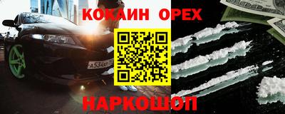 мдма Бугуруслан