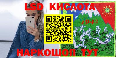 2c-b Будённовск