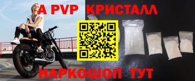 2c-b Будённовск