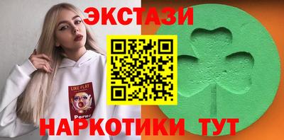 гидропоника Бузулук