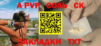 гидропоника Бузулук