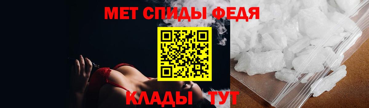 Родники  МЕТАМФЕТАМИН мет  МЕТАМФЕТАМИН мет  Вход с VPN 