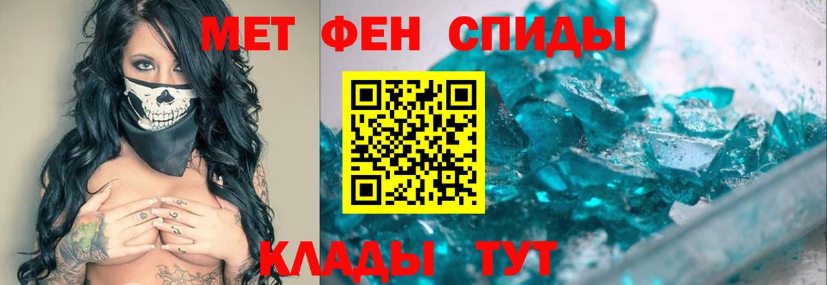Метамфетамин Декстрометамфетамин 99.9% Родники