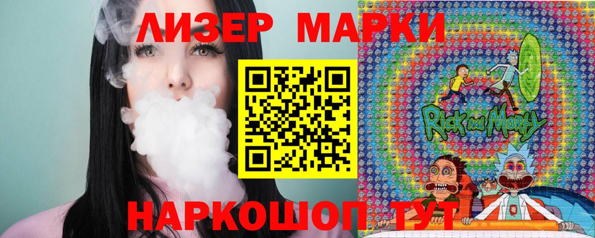 Родники  Марки NBOMe 1500мкг  Марки NBOMe 1500мкг  Марки NBOMe  Вход с VPN 