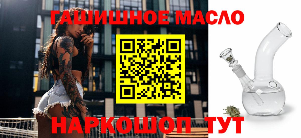 Родники  Дистиллят ТГК Wax  цена   Вход с VPN 