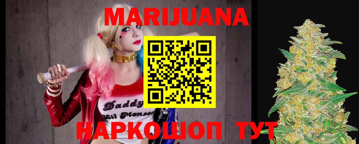 Каннабис VHQ Родники